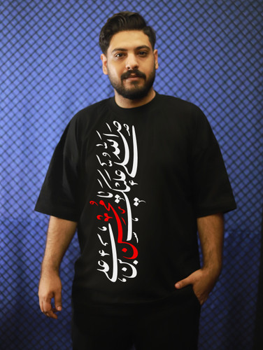 نمای جلو تیشرت نخ پنبه ایام محسنیه