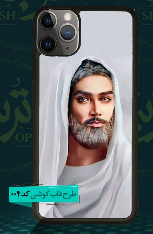 قاب گوشی کد ۰۰۴