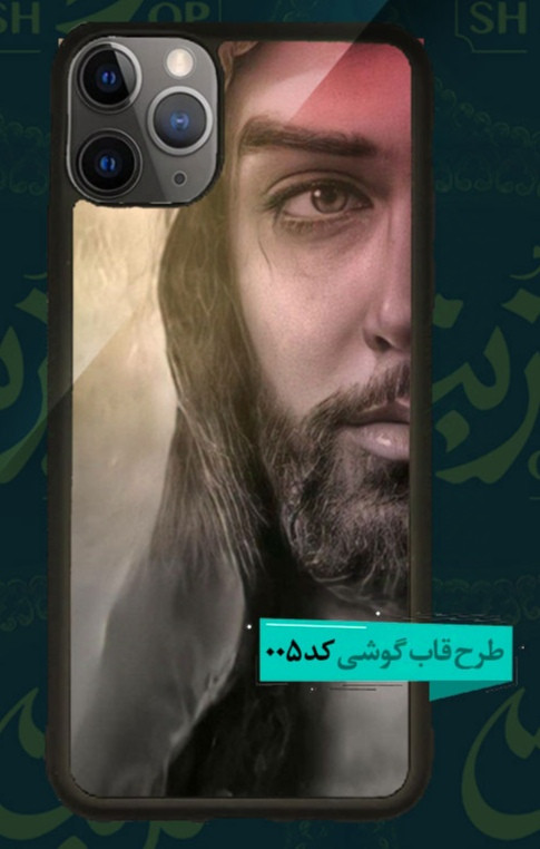 قاب گوشی کد ۰۰۵