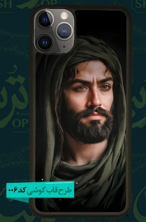 قاب گوشی کد ۰۰۶